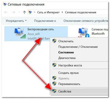 Подожди подключить