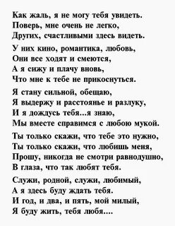 Стих я дождалась