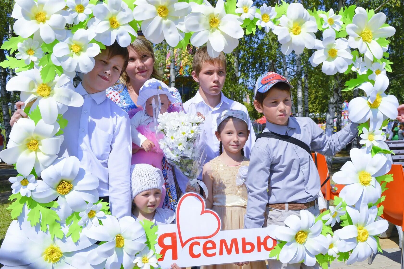 День семьи любви и верности в парке