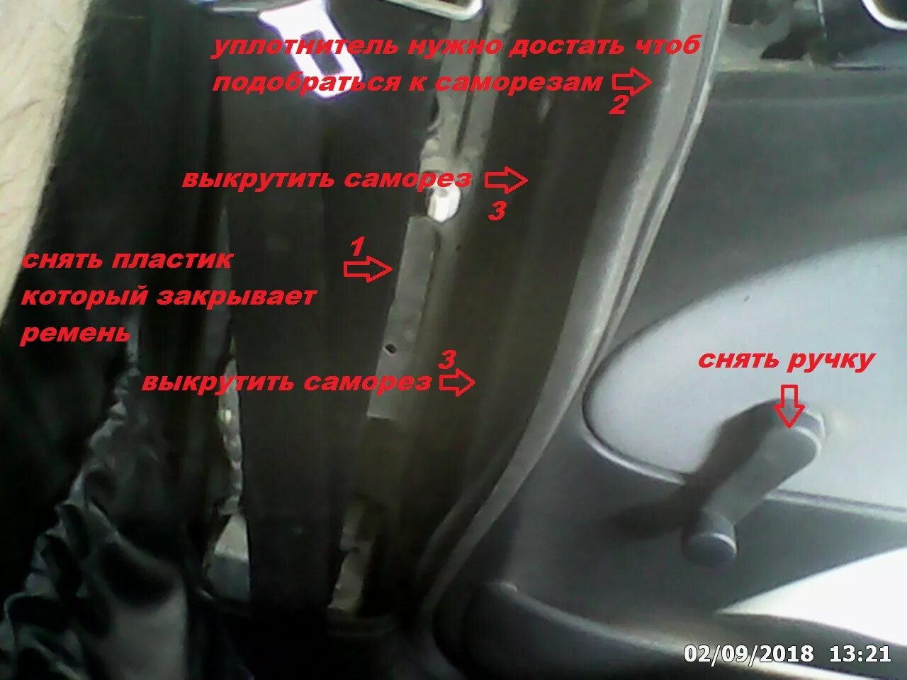 Шкода а5 не открывается дверь. Плохо закрывается дверь шкода а5.