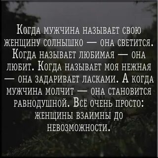 Мужчина называет девочка что значит