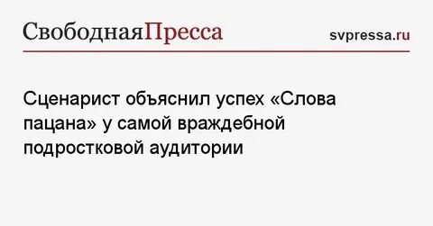 Успешно объяснить