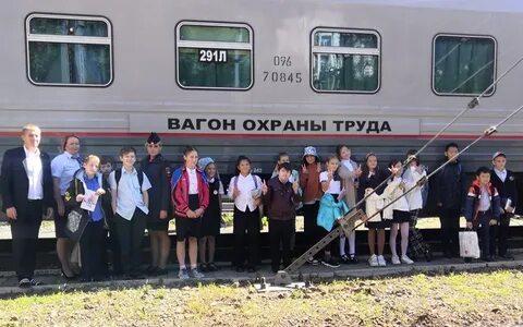 Вагоны охраны труда