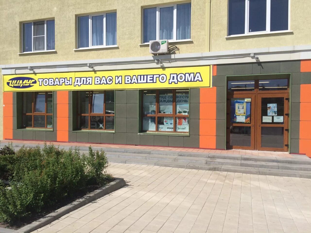 адрес магазина в городе кемерово