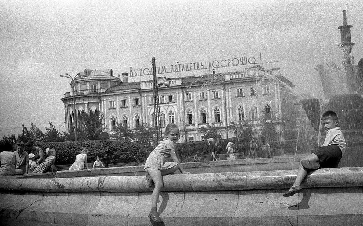 Екатеринбург 1993. Свердловск 1967. Свердловск фонтан с лягушками у дворца пионеров. Фонтан каменный цветок в 1960 году Свердловск. Фото Свердловска 1967.