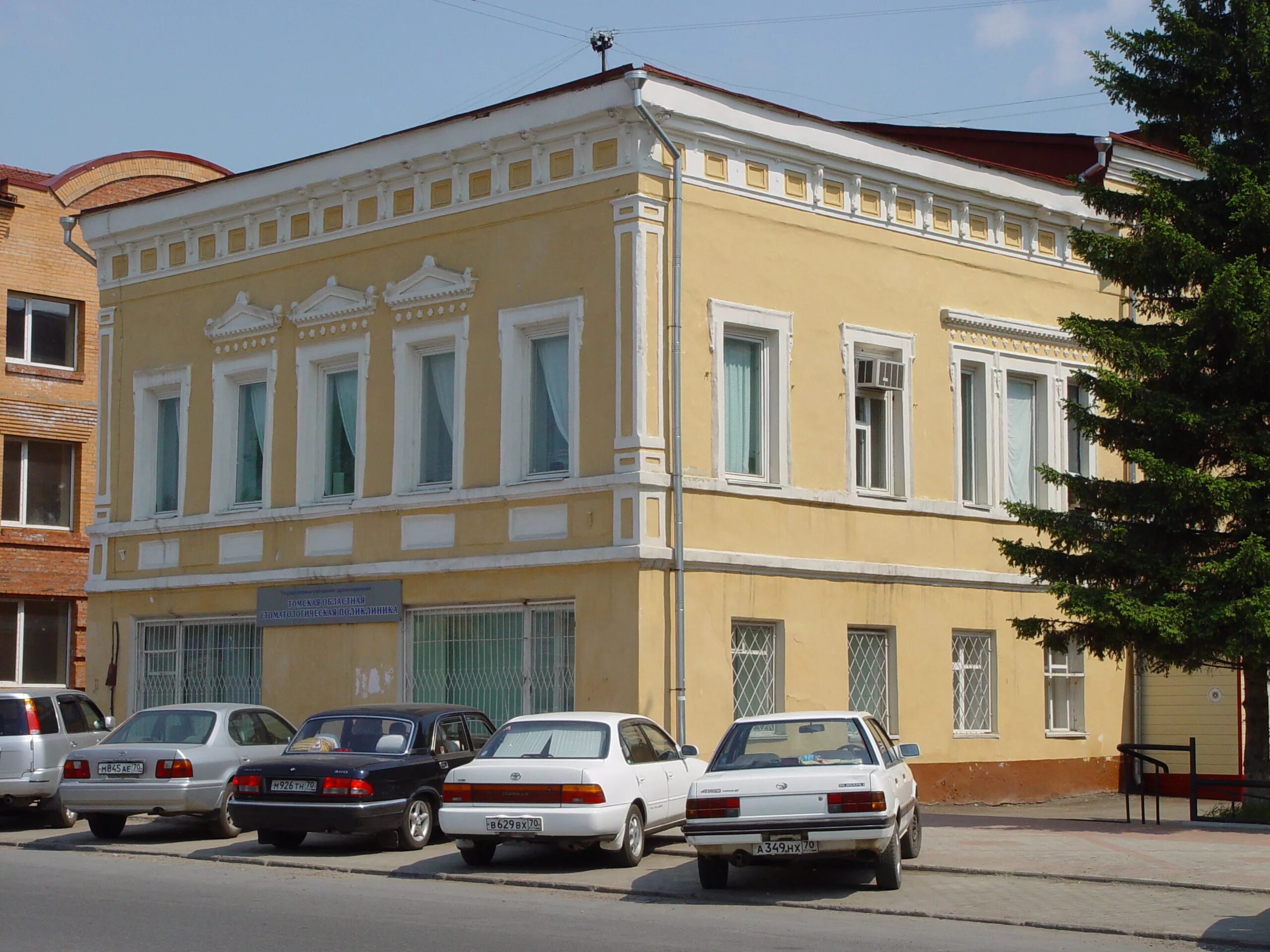 Поликлиники г томск. Стоматология Томск набережная реки. Набережная реки Ушайки стоматология. Набережная реки Ушайки 6 стоматология Томск. Стоматология на набережной реки Ушайки Томск.