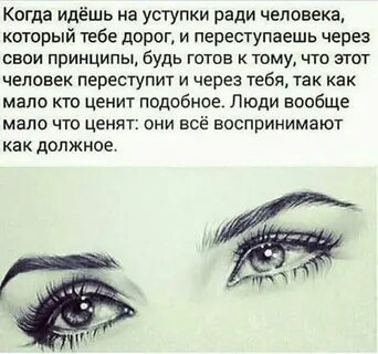 Когда она будет готова это