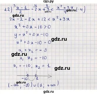 Номер 219 по алгебре 9 класс мерзляк