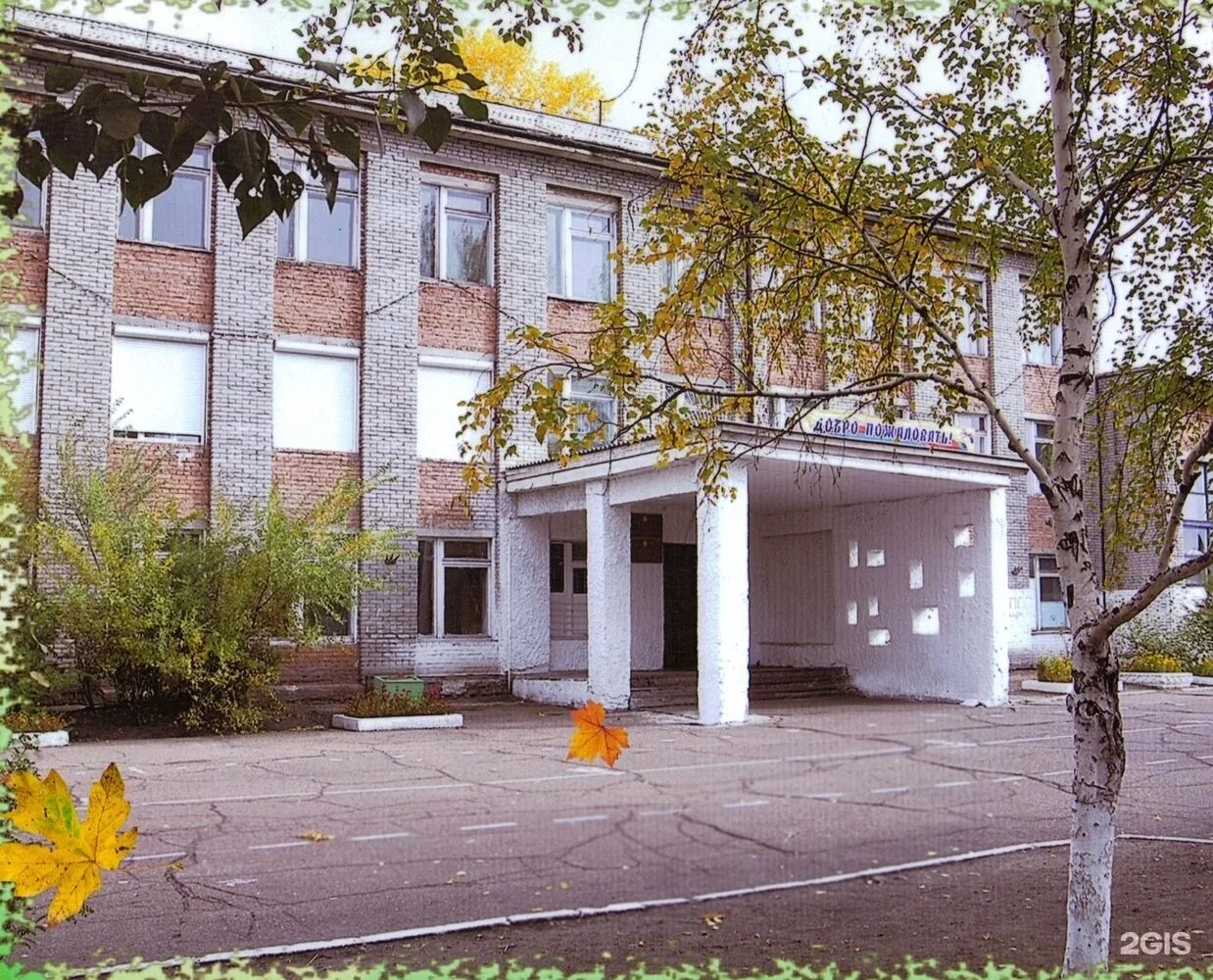 Директор 19 школы улан-удэ. Школа номер 37 улан удэ. Маоу сош 37 улан удэ. Маоу сош 37 улан удэ. Школа 36.