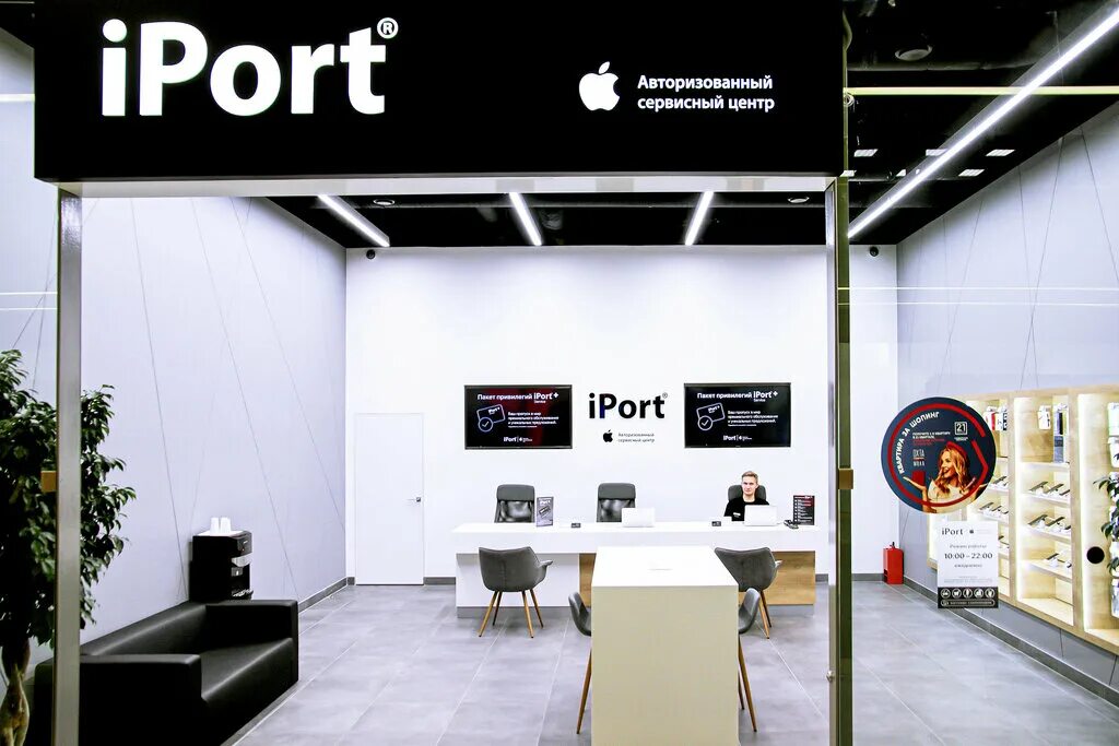 список авторизованных сервисных центров apple. сервисный центр apple. сервисный центр apple. сервисный центр apple. сервисный центр apple.