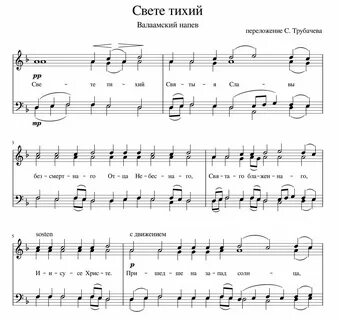 Где то есть на свете тихая