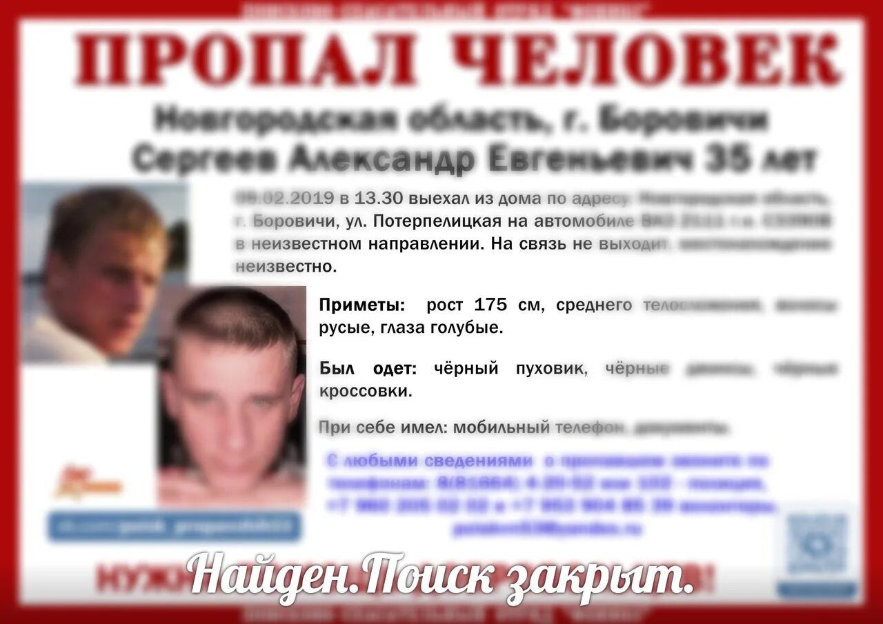 Жигули с водителем. Работа боровичи сделкино. Пешеходный переход фото. Стрыгин боровичи. На 9 мая сбили пешехода красноярск.