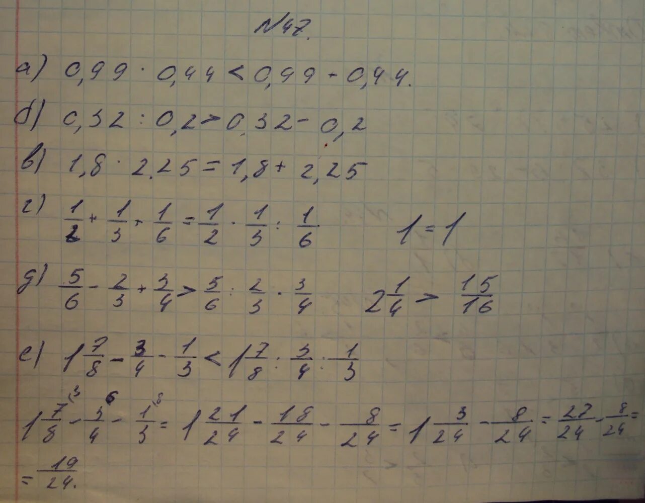 Математика 7 класс упражнение 84. Алгебра 7 класс Макарычев номер 34. Алгебра 7 класс учебник номер.