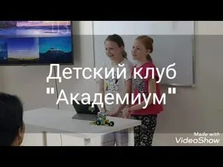 За последним порогом 2 академиум