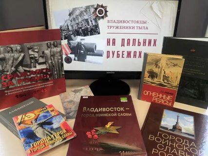 Виртуальная выставка года