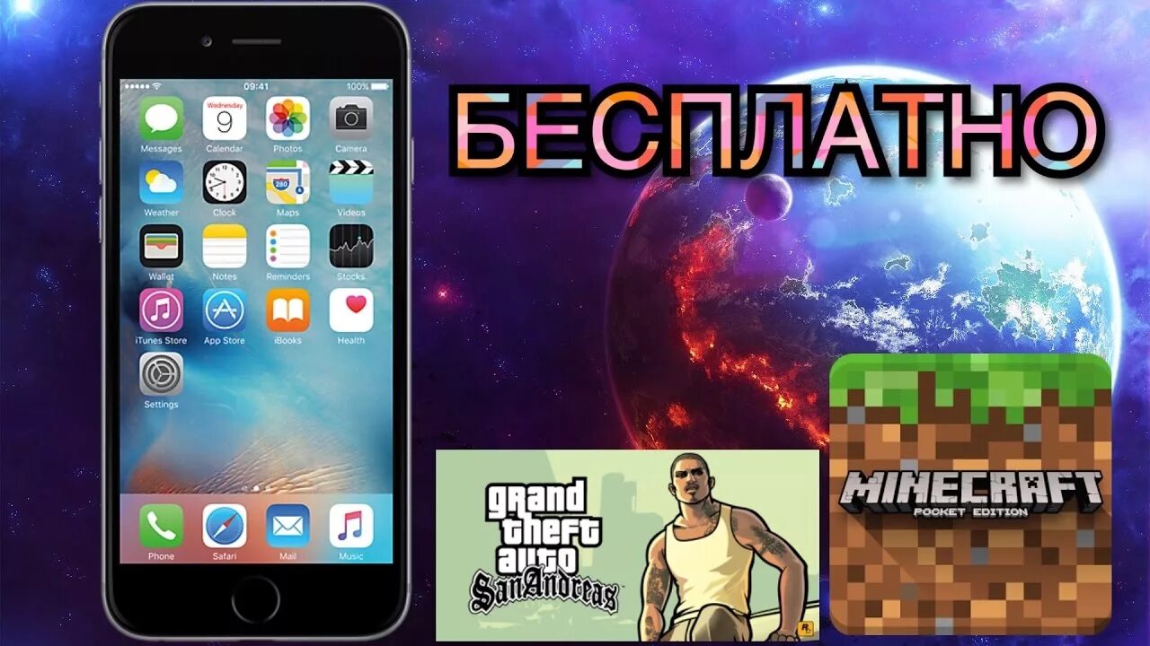 Iphone платные игры. Платные игры. Классные платные игры. Интересные платные игры. Популярные платные игры.