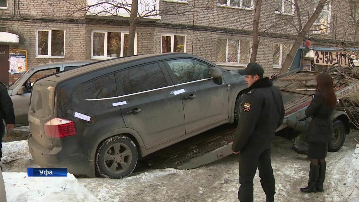 Коммунальный арест. Автомобиль арестован. Арест авто судом. Fhtcn fdnjvj,BKTQ PF ljkub yfkjujdfz b Celt,YST ghbcnfds. Конфискация имущества в Украине.