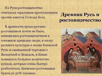 Покровительство свыше 5 букв