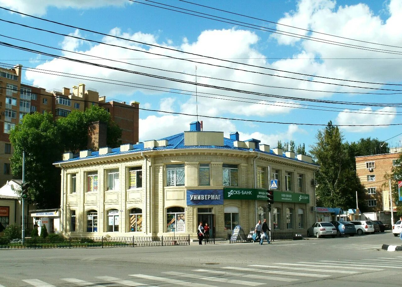 Население города батайск. Универмаг Койсуг Батайск. Старый Батайск. Батайск центр города. Батайск город в 1990.