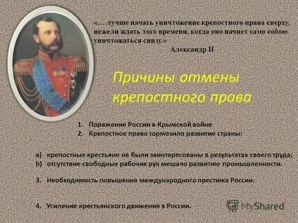 Лучше сверху нежели снизу