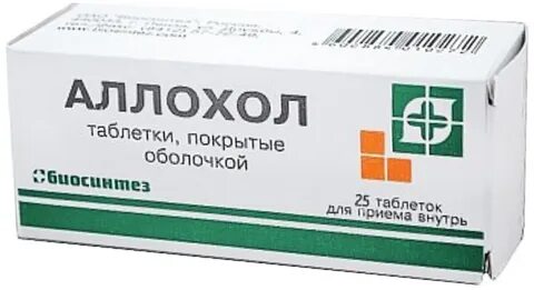Похуже от чего лекарство