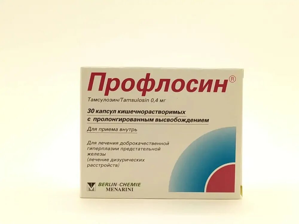 Профлосин 0. 4мг 100шт. Что лучше тамсулозин или профлосин. Омник 100. 4 мг.