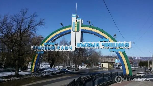 Карта красный ключ фото