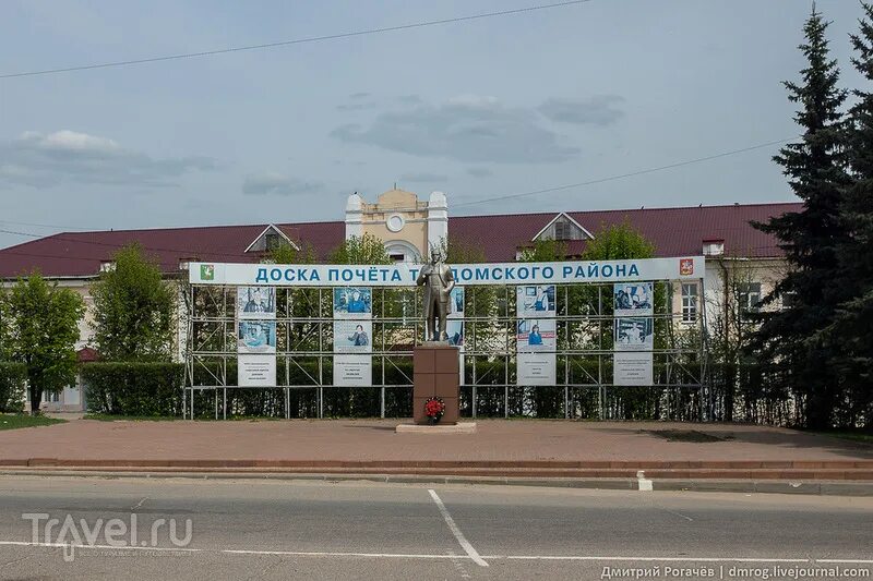 Часы работы в талдоме. Талдом московская область. магазины в талдоме московская область. талдом вокзальная 28. талдом арсенал.