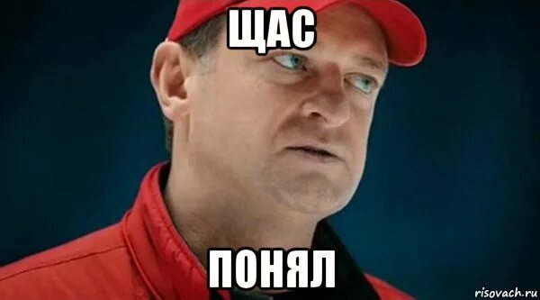 Понял осознал. Пошла вода горячая Молодежка. Романенко Молодежка пошла вода горячая. Романенко пошла вода горячая. Молодежка мемы.