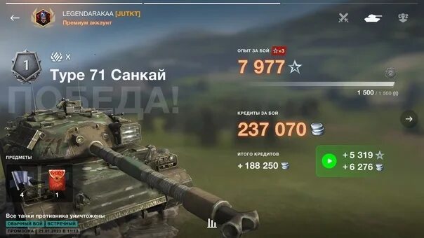 Wot blitz 2023. Лучший танк в 2023. Танки из World of Tanks Blitz. Ворлд оф танк блиц турниры 2023. Танк 10 уровня в World of Tanks Blitz.