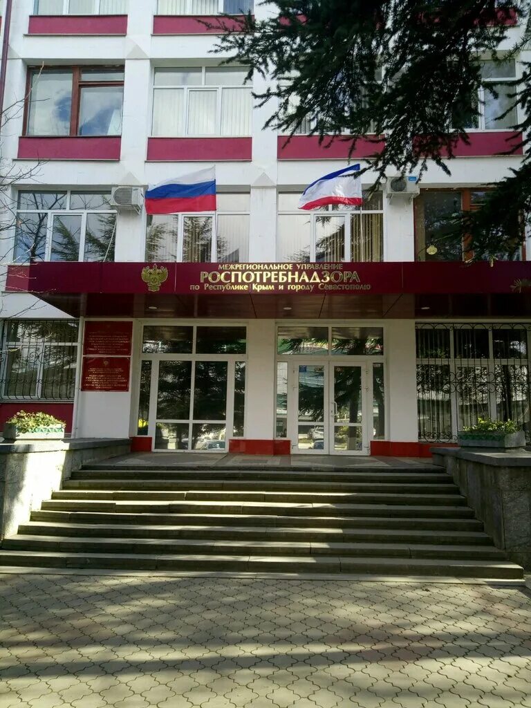 Государственные предприятия симферополя