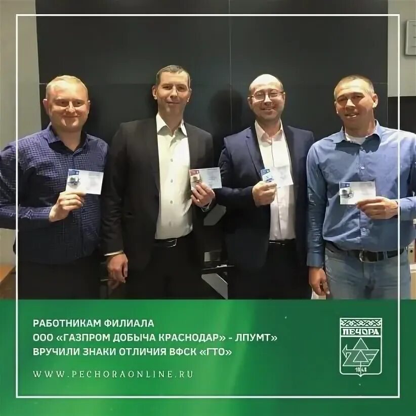 Работники филиала. Ивэнерго иваново. Ухтин ивэнерго. Встреча с трудовым коллективом. Сотрудники компании.
