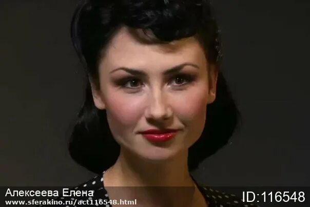 Елена Алексеева - биография, личная жизнь, фото
