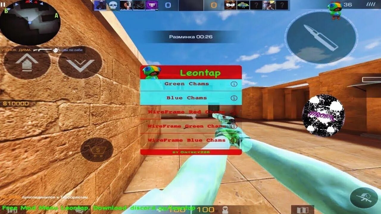Читы standoff 2 0 26 0. Leontap читы. читы на стандофф 2 леонтап. чит leontap standoff. читы на стандофф 0.19.2.