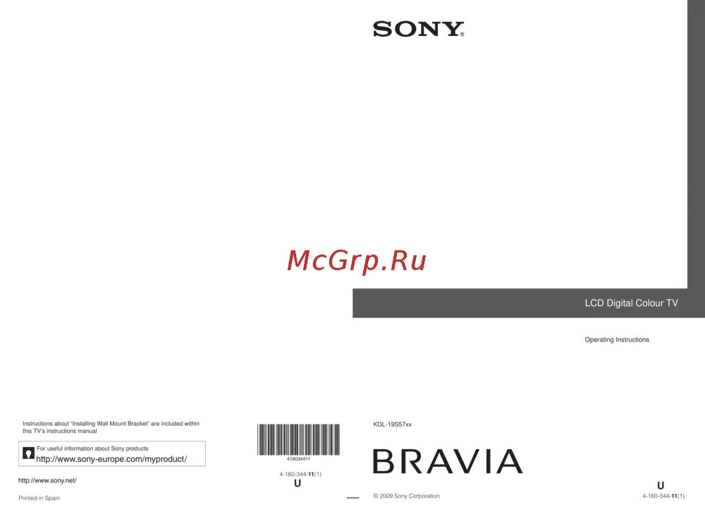 Прошивки sony телевизор. Sony KDL-46w905a схема. Каталог Sony 2009 pdf.