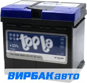 Аккумулятор 55ач