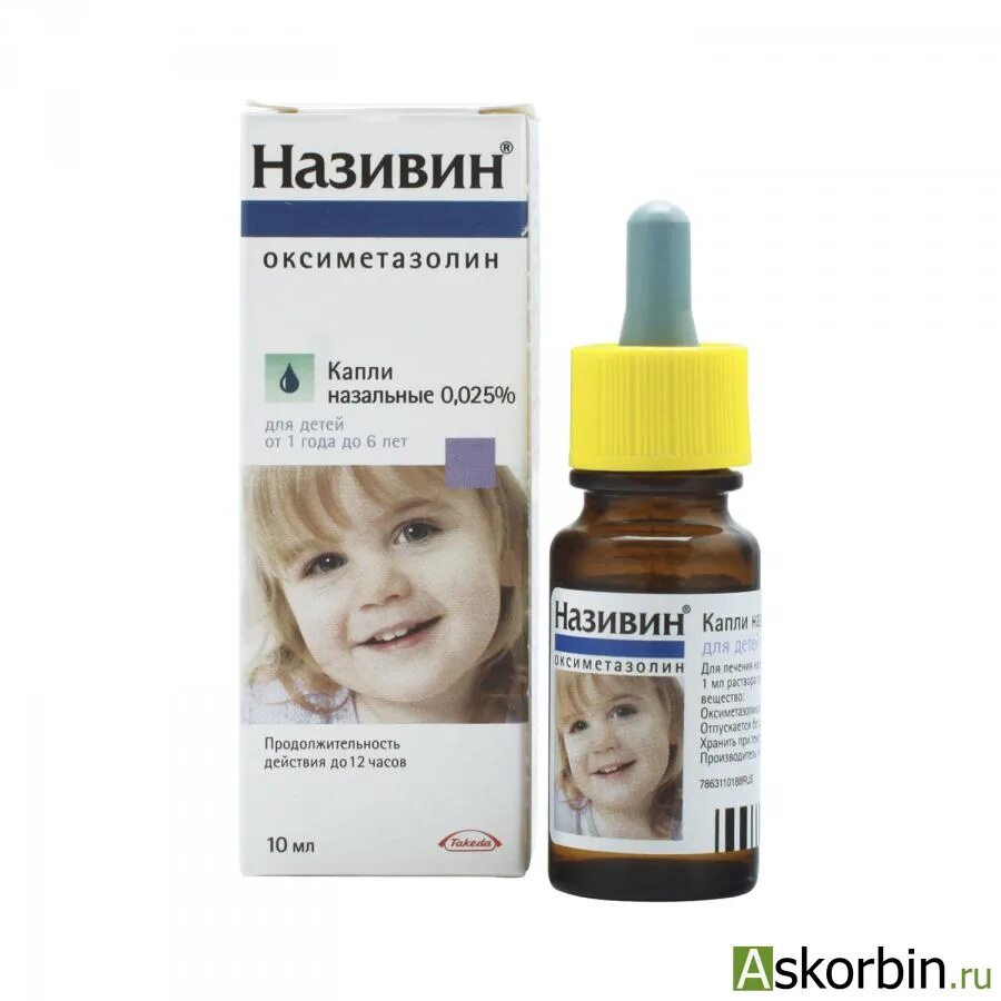 оксиметазолина гидрохлорид спрей. 05 спрей для детей. капли с оксиметазолином 0,01. оксиметазолин отзывы. капли називин для новорожденных.