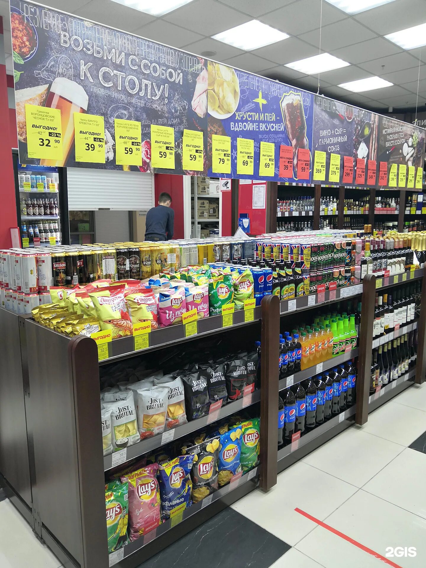 магазин бристоль кемерово. улица сибиряков гвардейцев 16 город кемерово. бристоль кемерово адреса магазинов. магазин бристоль кемерово. кемерово магазин бристоль улица инициативная.