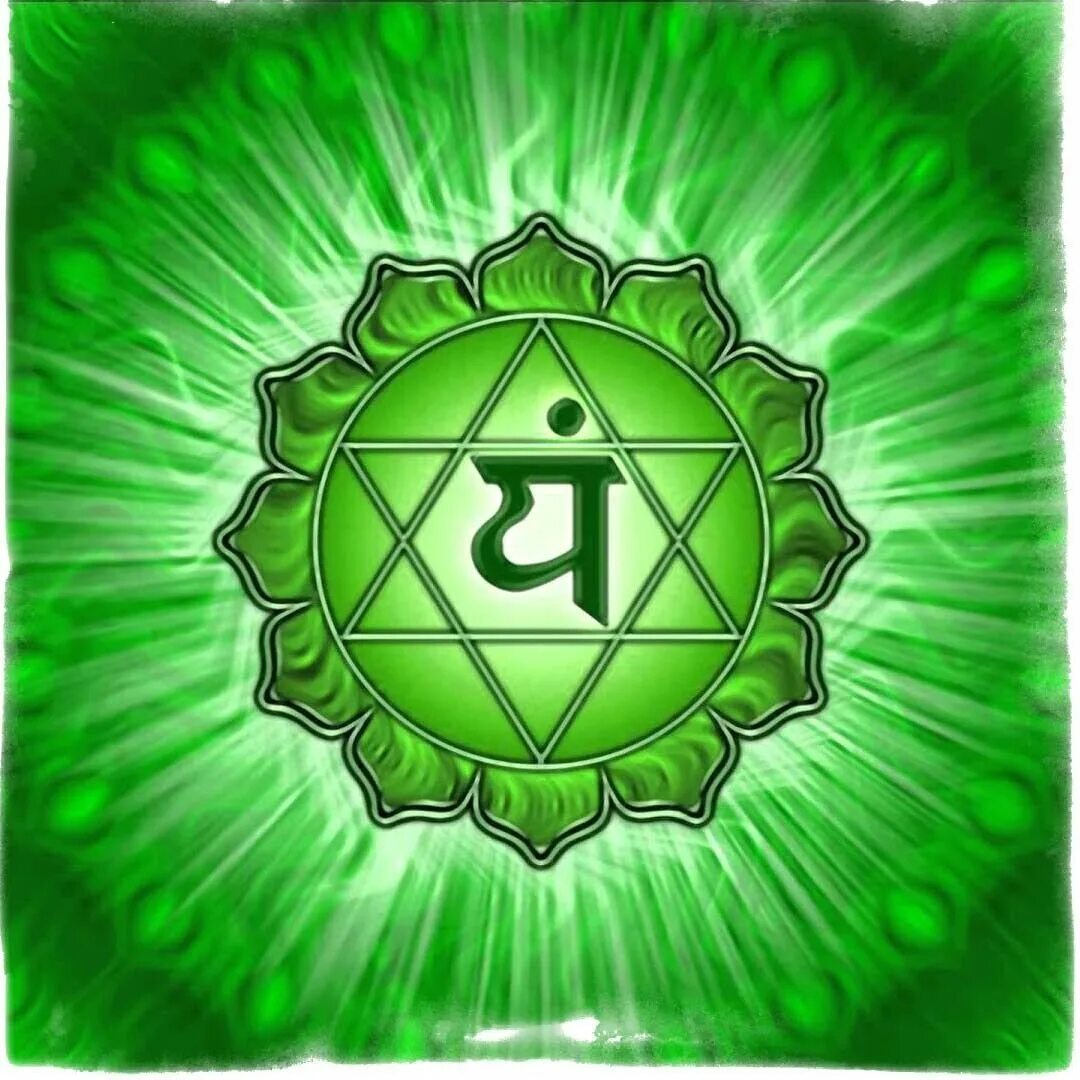 Анахата это. Сердечная чакра анахата. Чакра сердца анахата. Анахата чакра янтра. Зеленая чакра анахата.