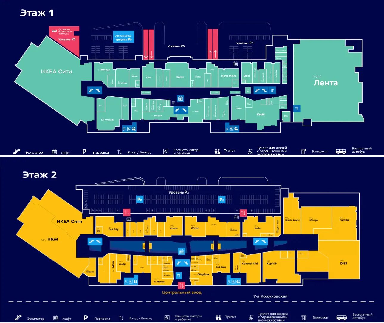 Авиапарк ТЦ 2 этажа. ТЦ мозаика на Дубровке магазины список. Авиапарк схема магазинов 4 этаж.