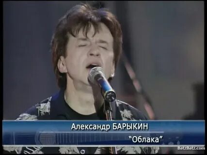 Барыкин букет год