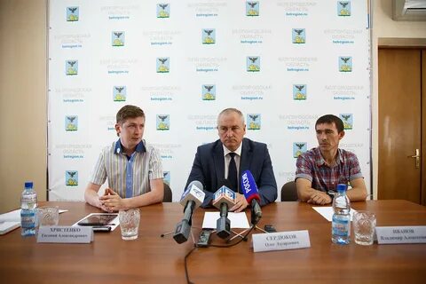 Белрегион мотив