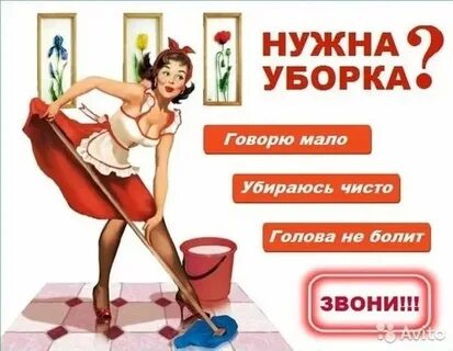 Агентство жена на час