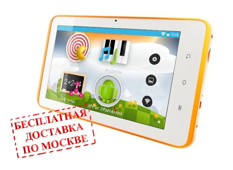 PLAYPAD 2. Планшет 7" детский. Планшет для детей андроид. Детский настенный планшет. Планшет андроид ребенку