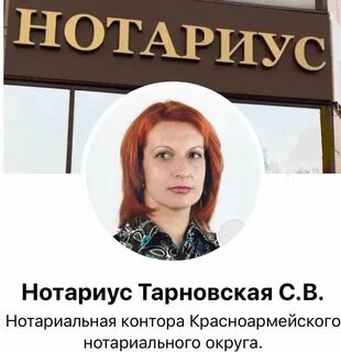 Комсомольск нотариусы телефоны