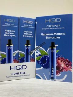 Hqd cuvie plus