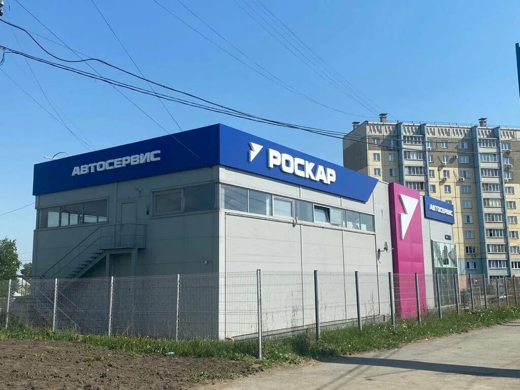 роскар челябинска шины. свердловский тракт 4д челябинск. роскар челябинска шины. роскар челябинска шины. роскар челябинска шины.