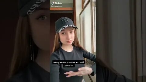 Арины дубковой