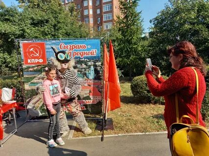 День сызрани
