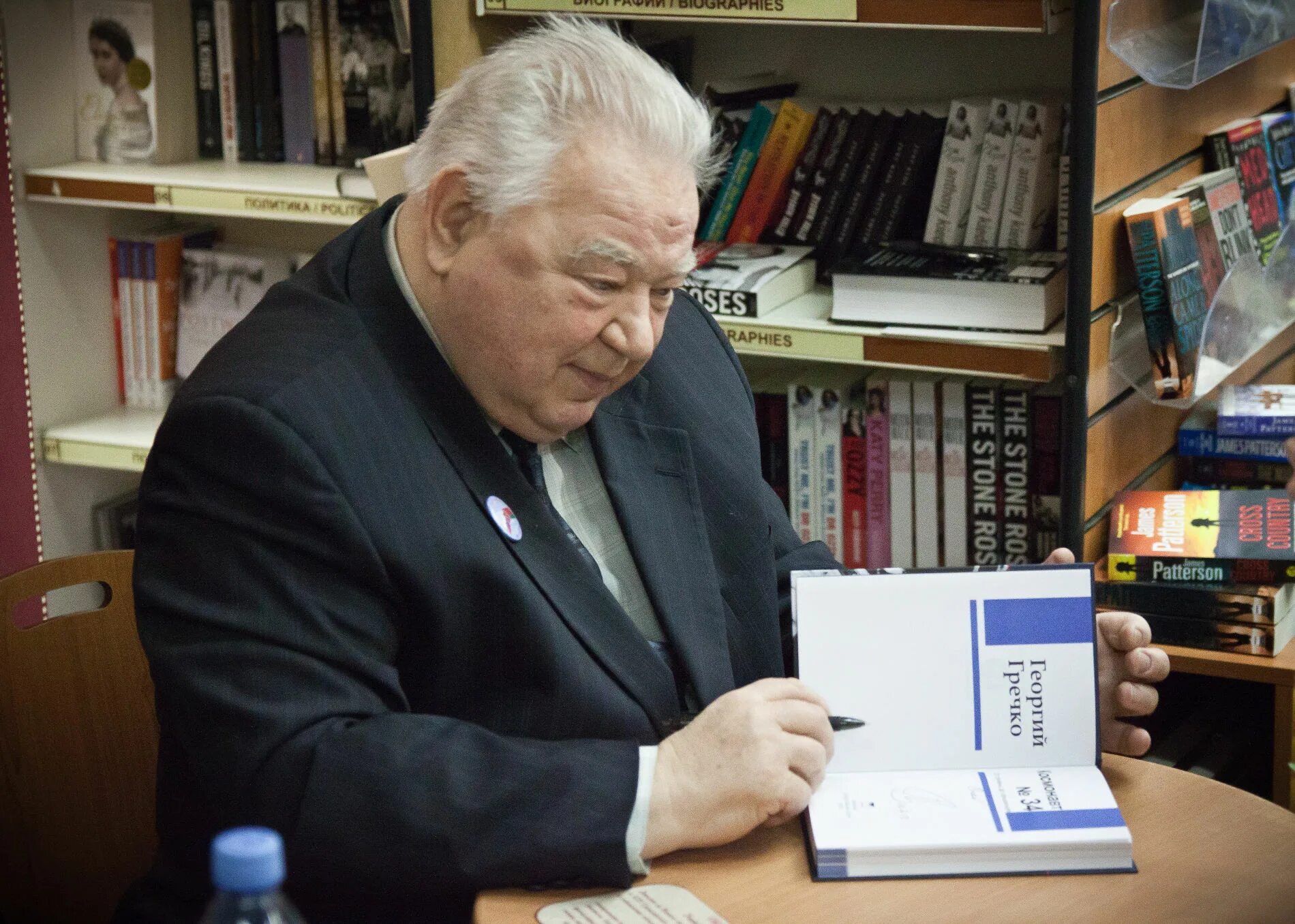 Гречко. Гречко георгий михайлович. гречко георгий михайлович космонавт. 8. гречко георгий михайлович. георгий михайлович гречко фото.